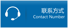 雷波县优时通物流联系方式