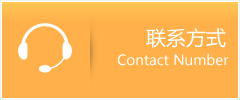 雷波县优时通速运联系地址查询