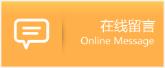 雷波县物流在线留言