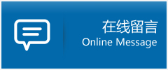 雷波县优时通物流公司在线查询