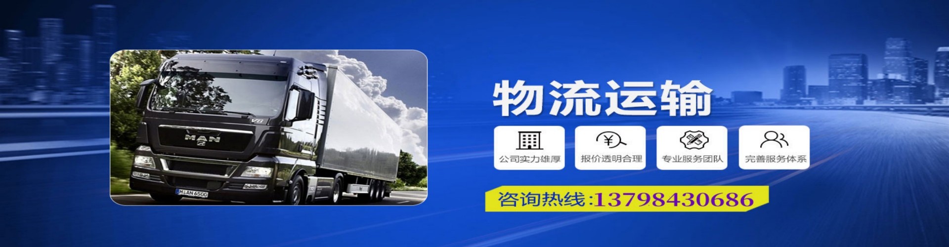 雷波县到香港物流公司,雷波县到台湾快递公司，雷波县澳门货运公司