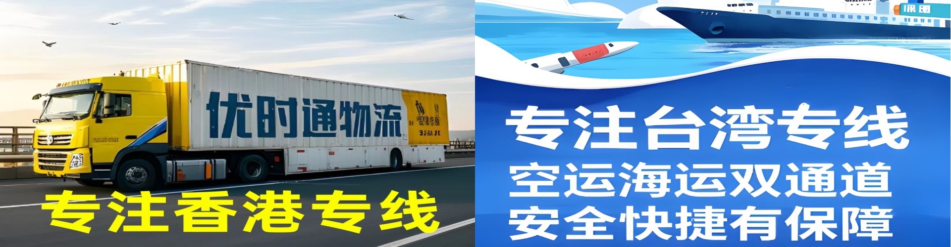 雷波县到香港物流公司,雷波县到台湾快递公司，雷波县澳门货运公司